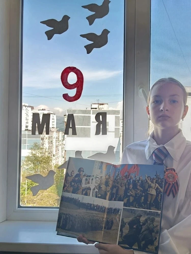 Обучающиеся МАОУ гимназии №2 присоединились к Всероссийской акции "Окна Победы" #Гимназия2 #Победный