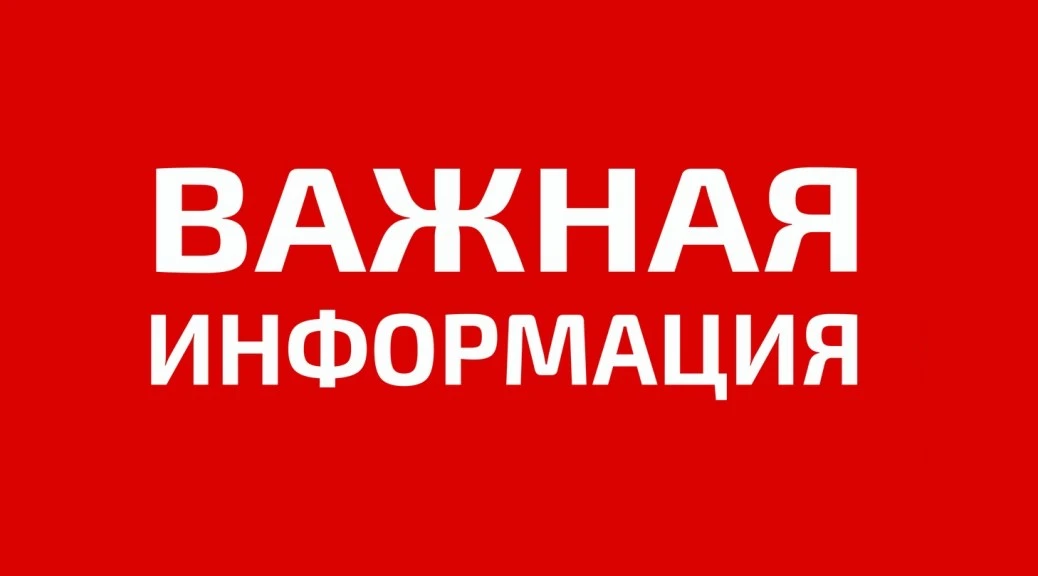 🎓 Родительские собрания — важный шаг на пути к успеху ребёнка! 🎓