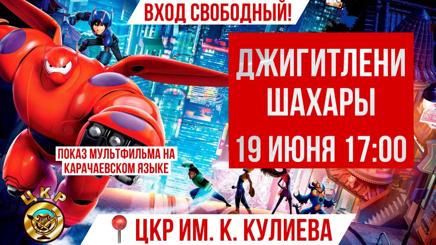 Друзья! С огромным удовольствием приглашаю вас на увлекательное событие – показ всеми л...