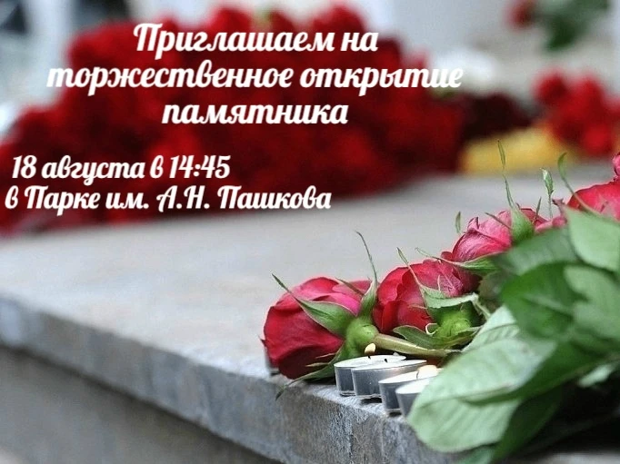 Уважаемые жители и гости Беломорского округа!