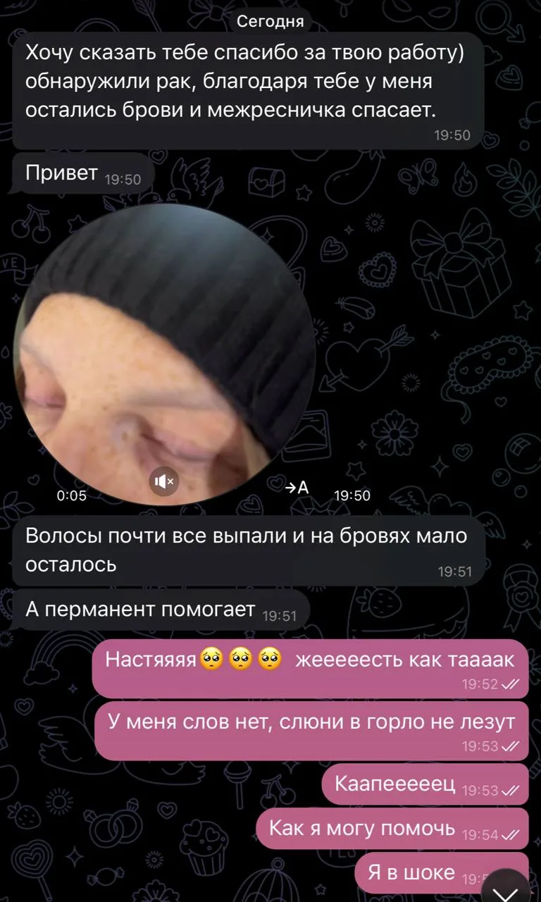 🙏🏻🙏🏻🙏🏻 я очень благодарна, что я хоть как то могу помочь человечеству 🤍