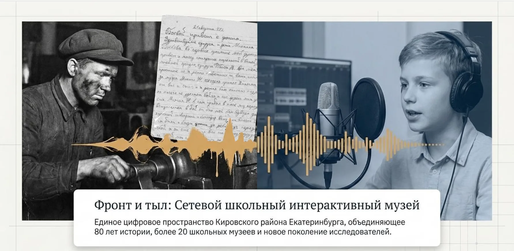 Вы спрашивали, какой проект победил в конкурсе на получение субсидии из городского бюдж...