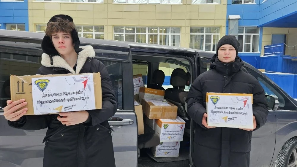 🇷🇺 Гуманитарная помощь "Посылка солдату" для военнослужащих, выполняющих задачи специальной военной 
