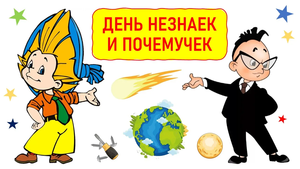 29 августа библиотека-филиал № 2 пригласила юных читателей из библиотечного кружка «Люб...