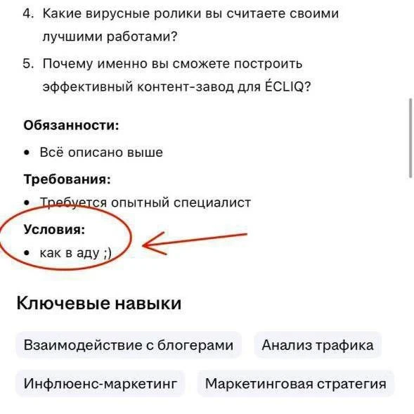 Изображение 1 к публикации «Моя Москва»