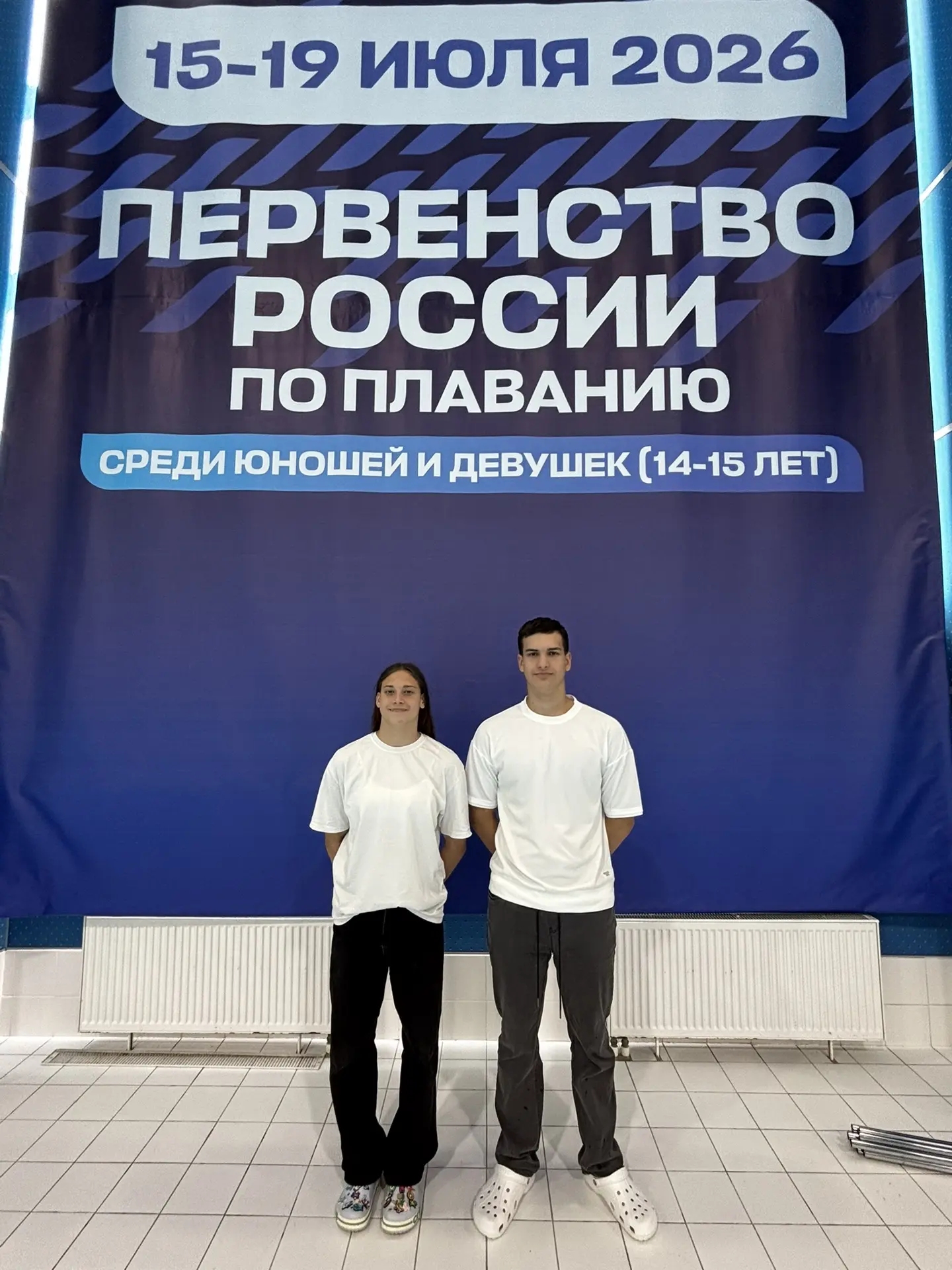 Дебют в Уфе: юные пловцы «Рекорда» показали характер на Первенстве России.