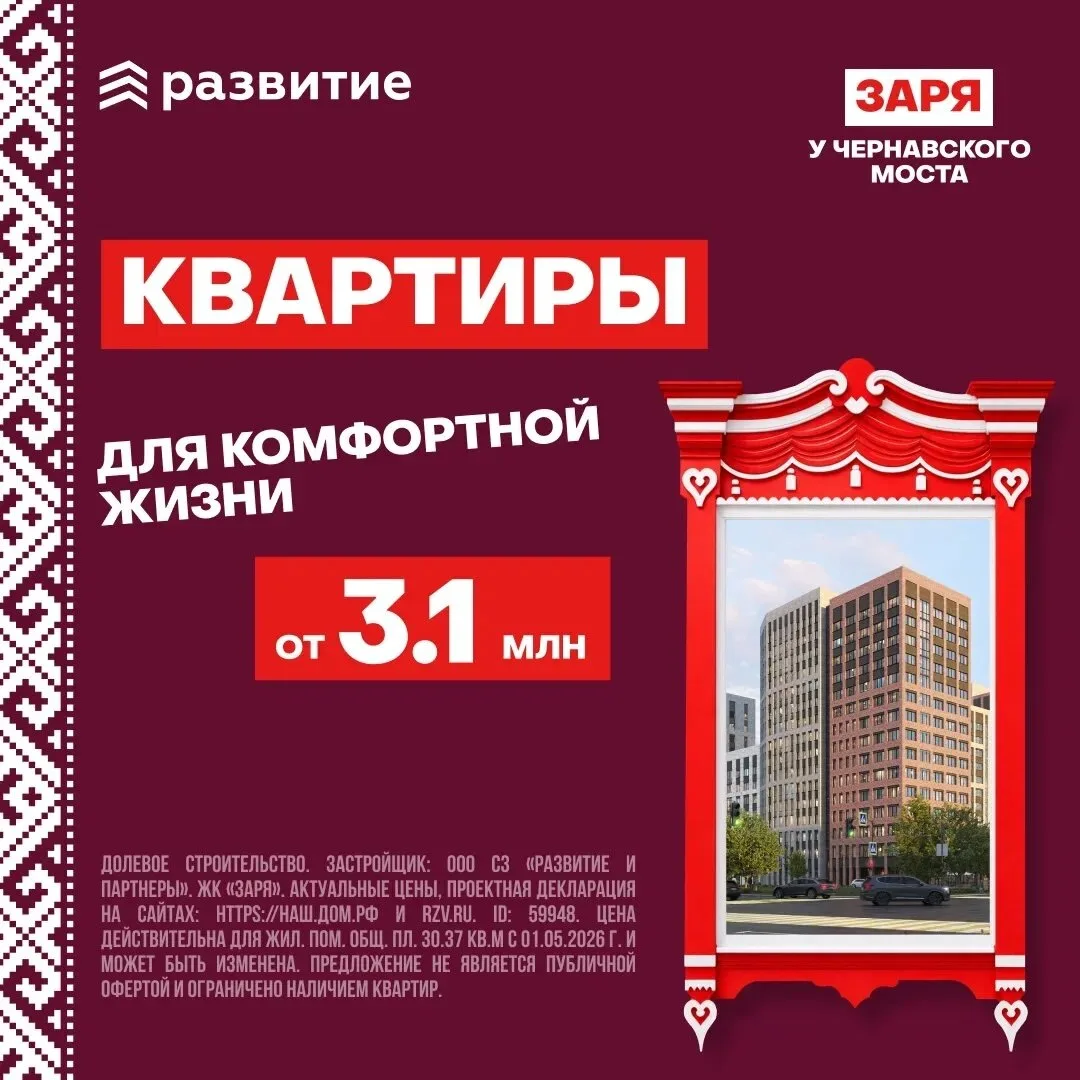 Изображение 1 к публикации «Стикеры и эмодзи MAX | Stickers»