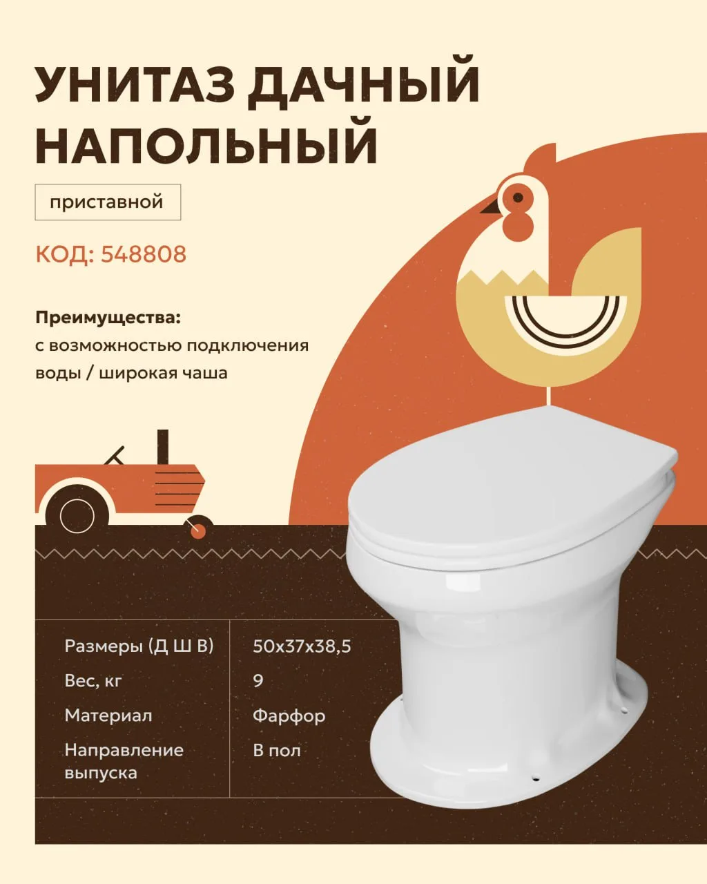 Когда дача — как загородный бутик!

Нашла отличные вещи, которые делают участок не только уютным, но