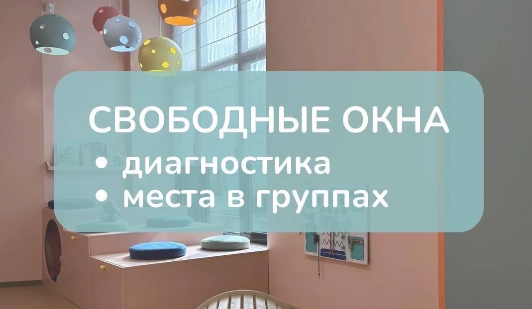 ИЮНЬ