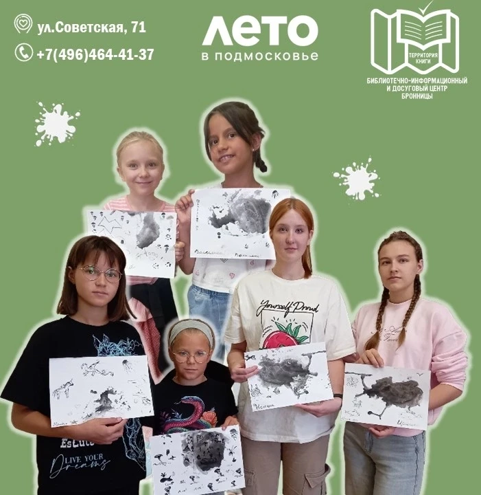 🎉В Библиотечный центр г.Бронницы состоялось по-настоящему волшебное занятие в клубе «М...