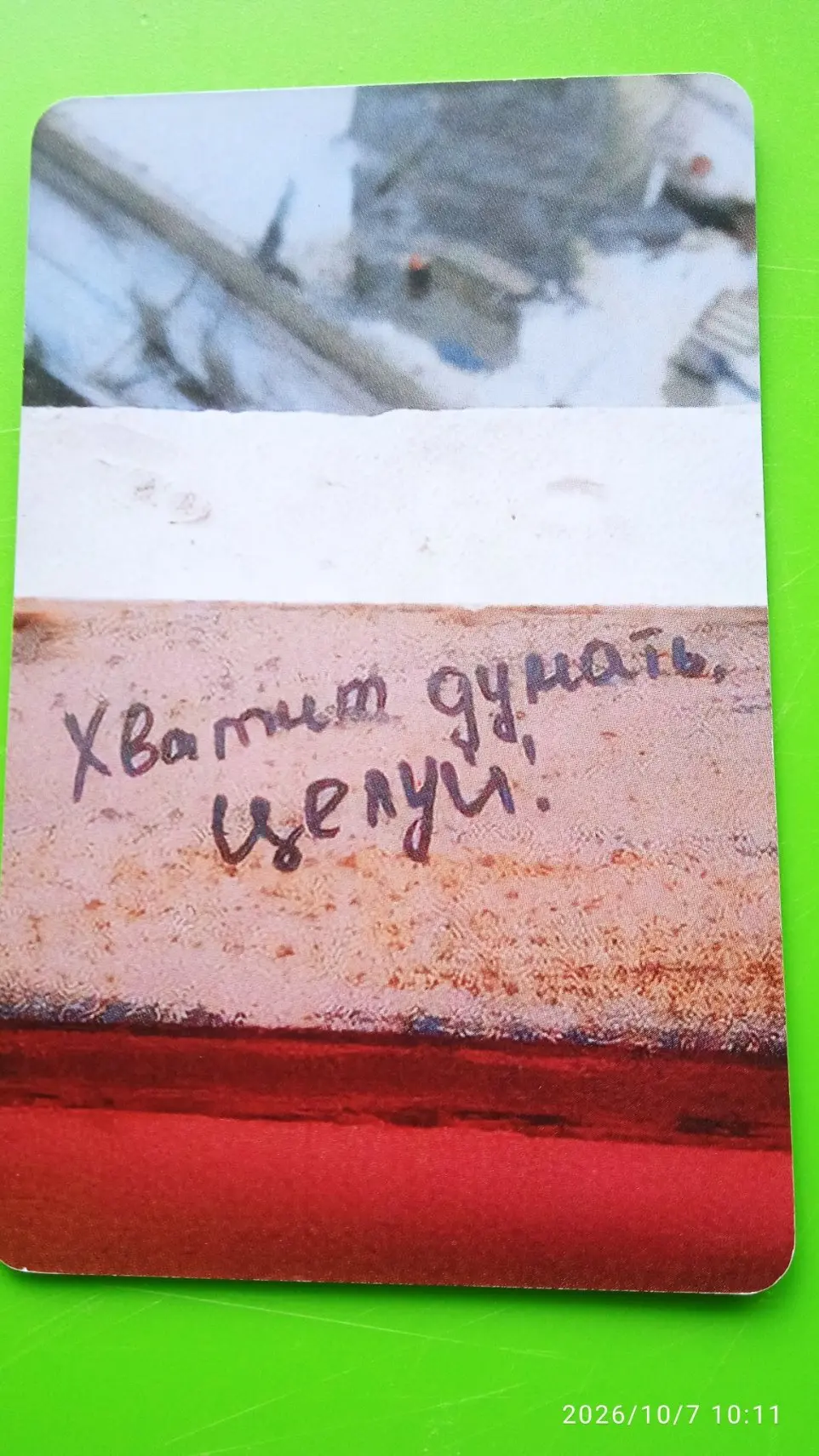 ☕ #доброеутромир #знакивселенной добавляй в комментариях свое доброе утро или день или ...