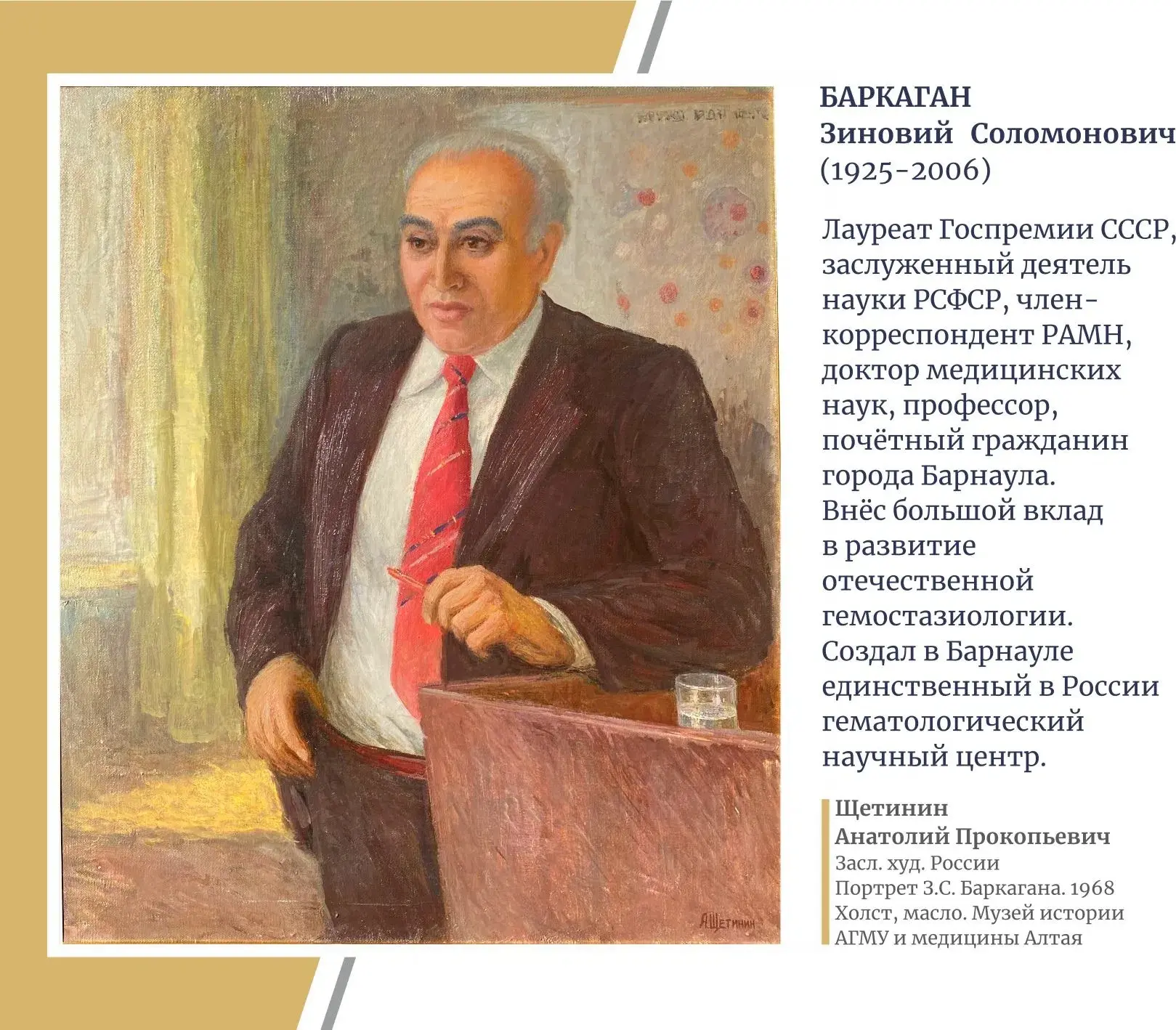 "Любовь к родному краю, знание его истории - основа, на которой только и может осуществ...