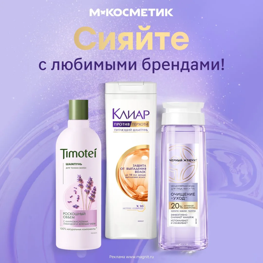 Разыгрываем 150 000 ₽ на ювелирные украшения