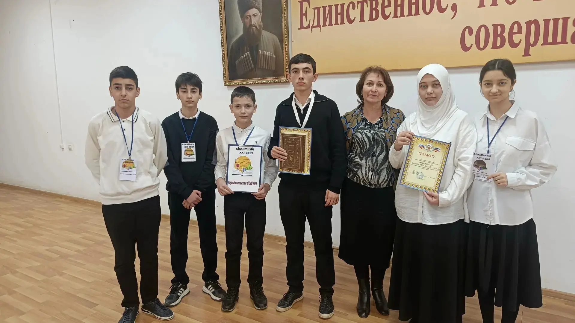 🧪Школьники Сулейман-Стальского района состязались в химическом Брейн-ринге