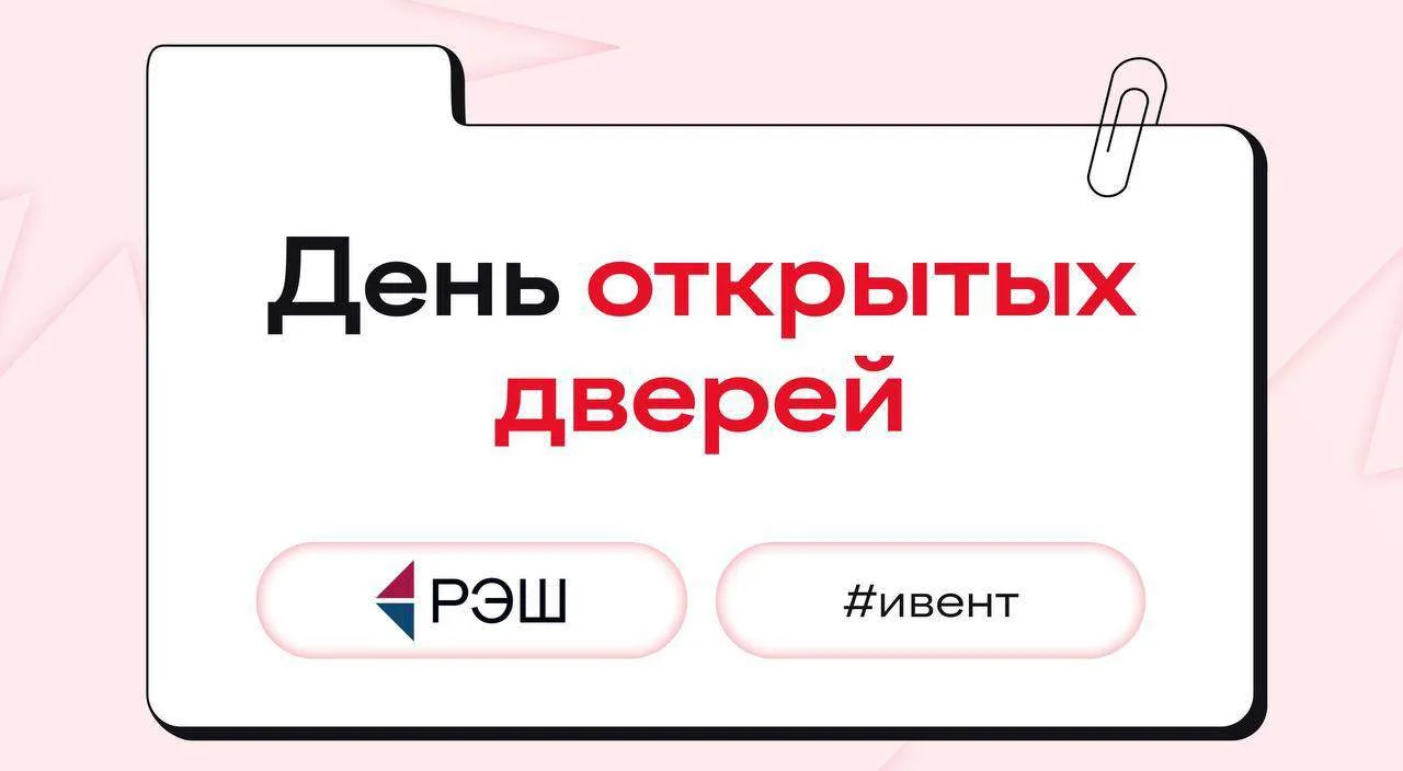 Что можно успеть за 3 часа? 
⠀
— Пройтись по кампусу РЭШ в Сколково на экскурсии с кофе и наделать к