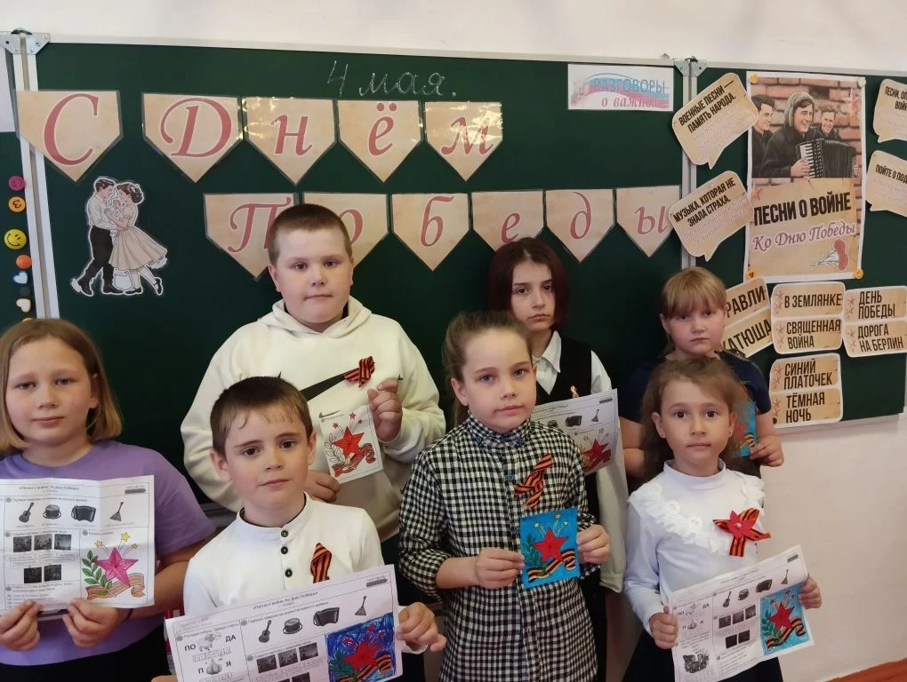Учащиеся 1 и 3 классов Полозаозерской школы на занятии "Разговоры о важном" провели глубокое погруже