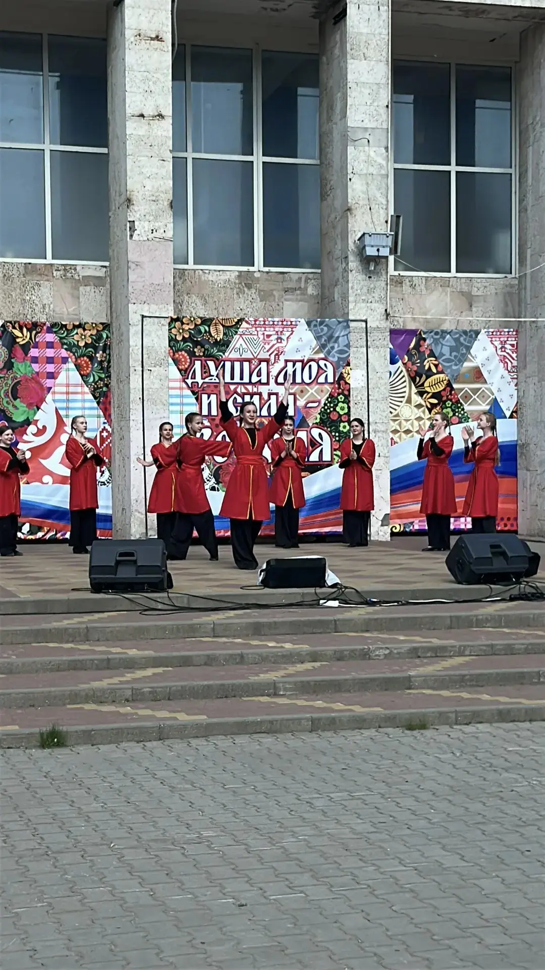 «Русь» зажигает 🔥сердца на городской площади 🇷🇺

12 июня на главной сцене города наши артисты док