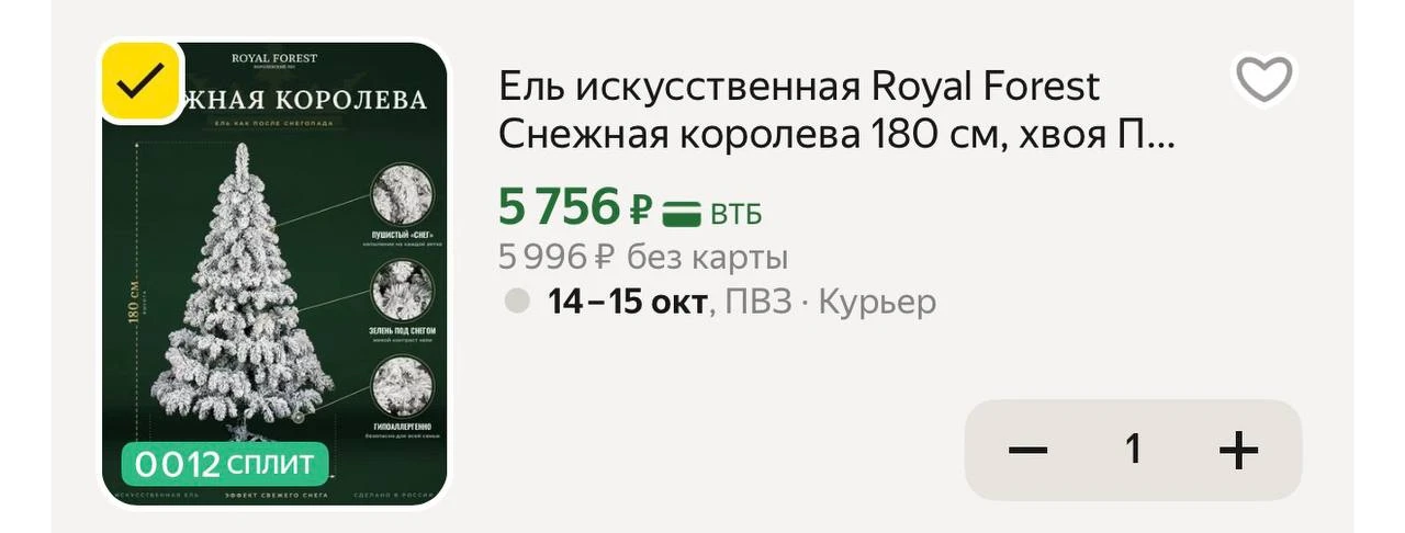 https://market.yandex.ru/cc/BFiYvN