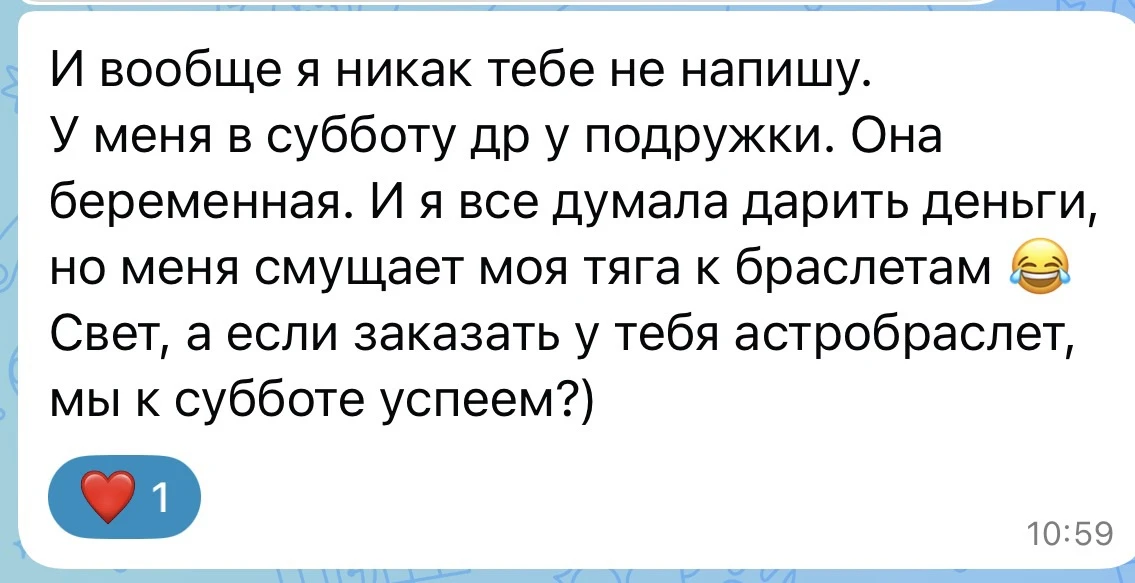 Знаете, почему я так уверенно говорю, что  справлюсь к субботе?