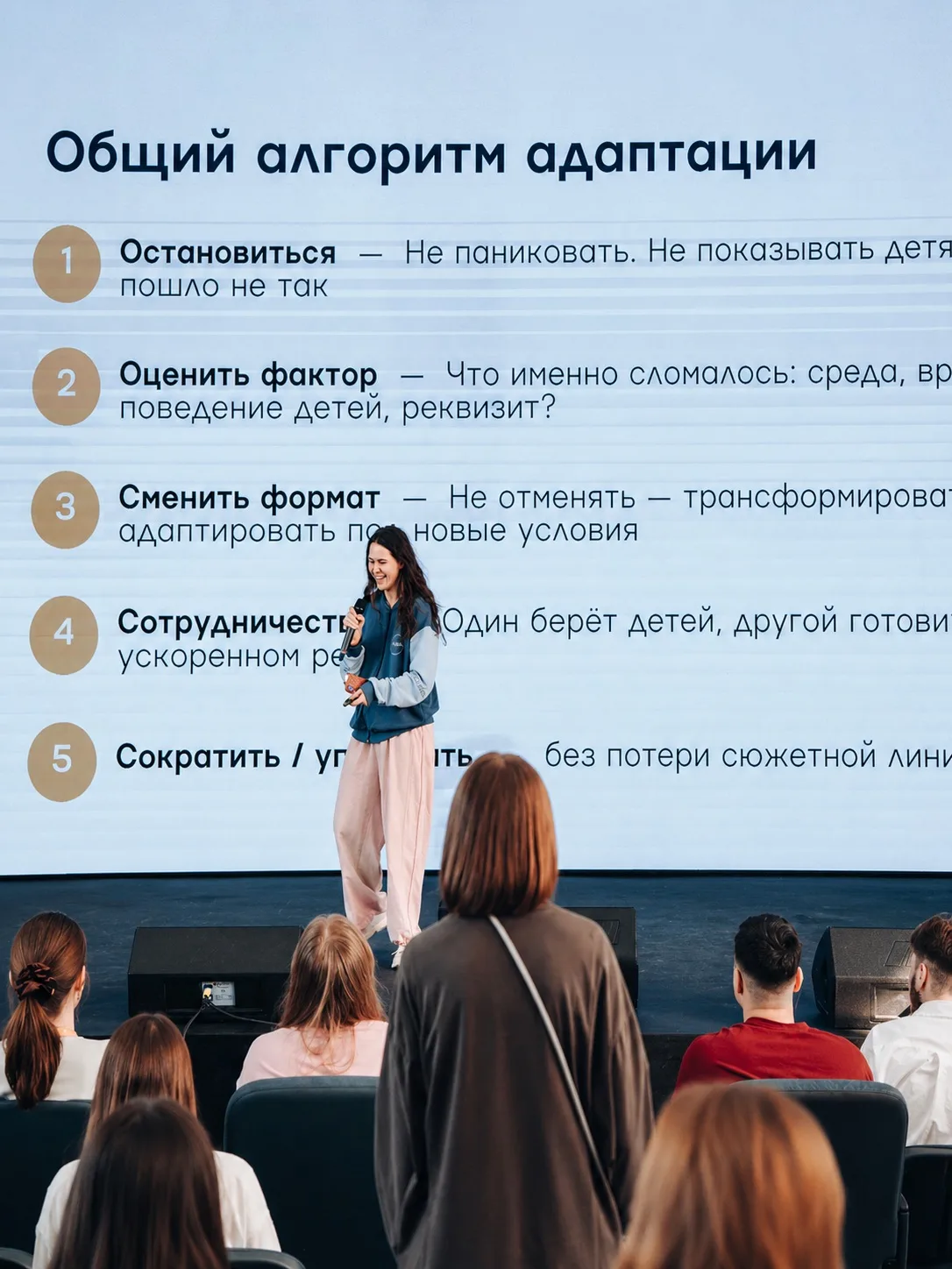 На Летние Школы отобрали команду вожатых со всей страны. 370 человек из СВОЯ, РСО, российских вожатс