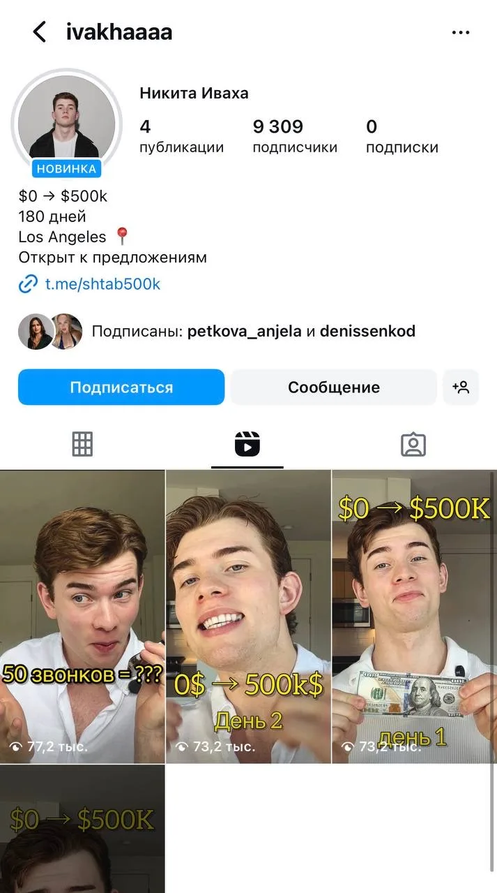 А я говорил.