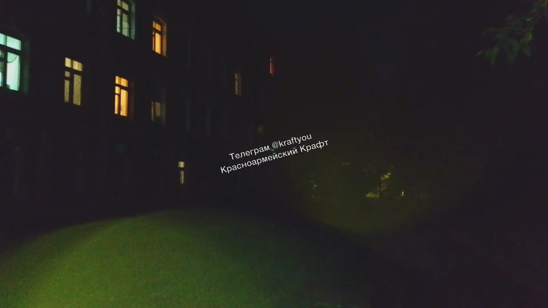🔦 Тьма кромешная: во дворе на Свердлова, 11 нет света