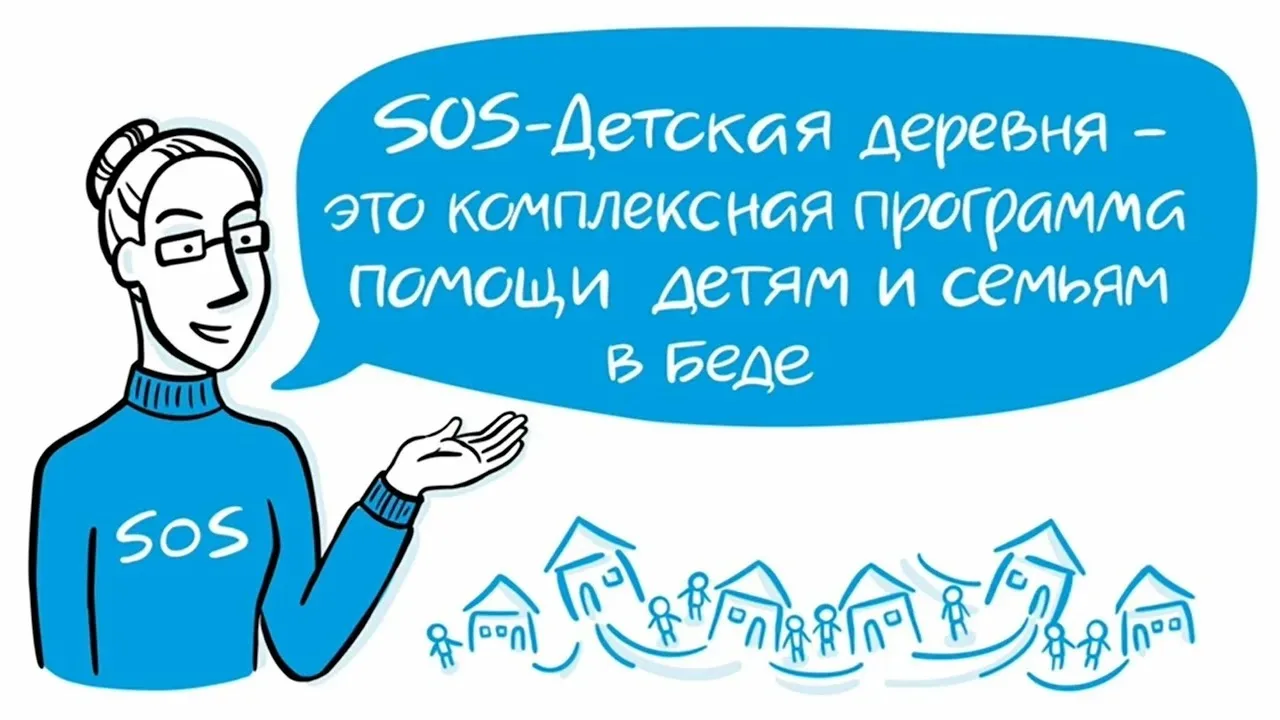 ❤️ Социальный центр SOS Казань: помощь семьям в кризисе — бесплатно! ❤️