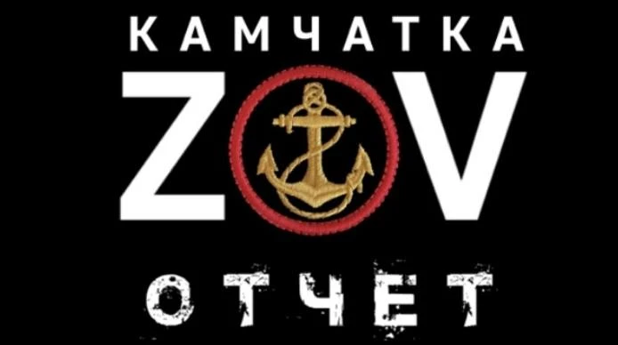 Отчёт 04.08.2026