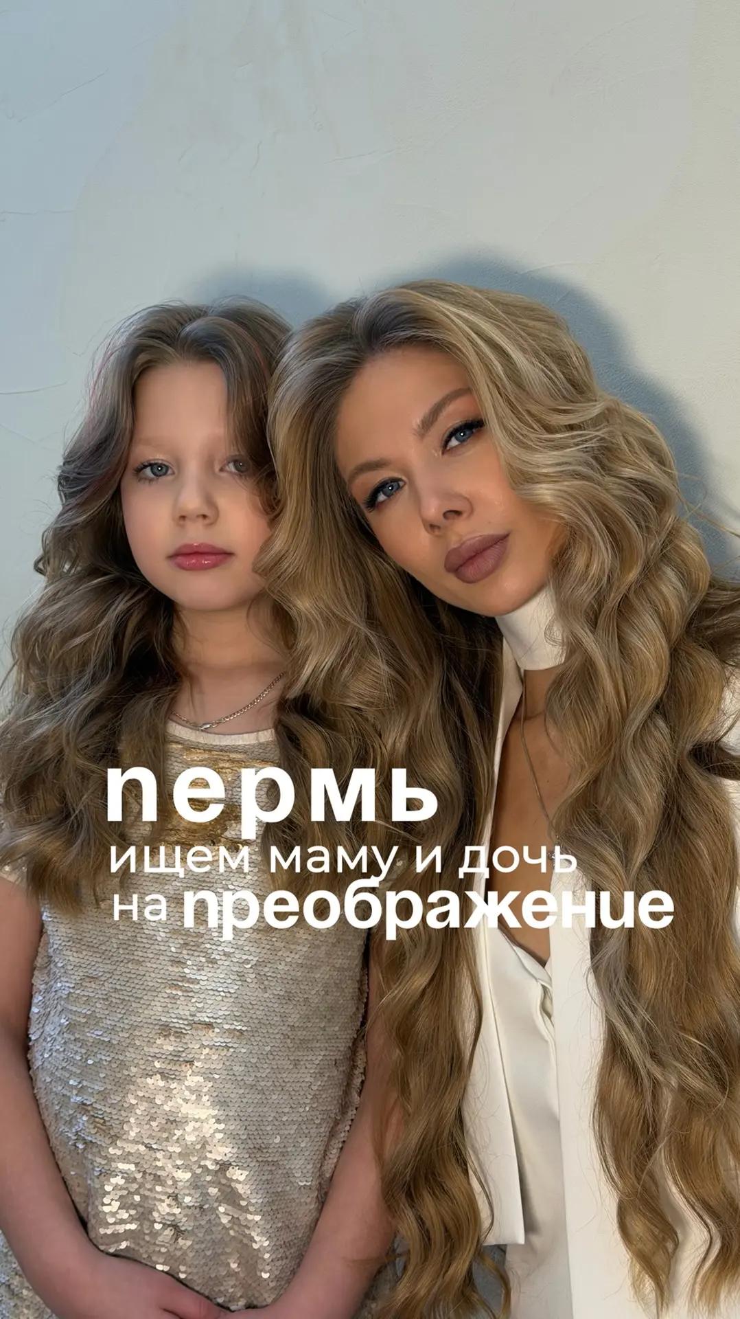 💗В нашем сообществе в «ВК» проходит конкурс!