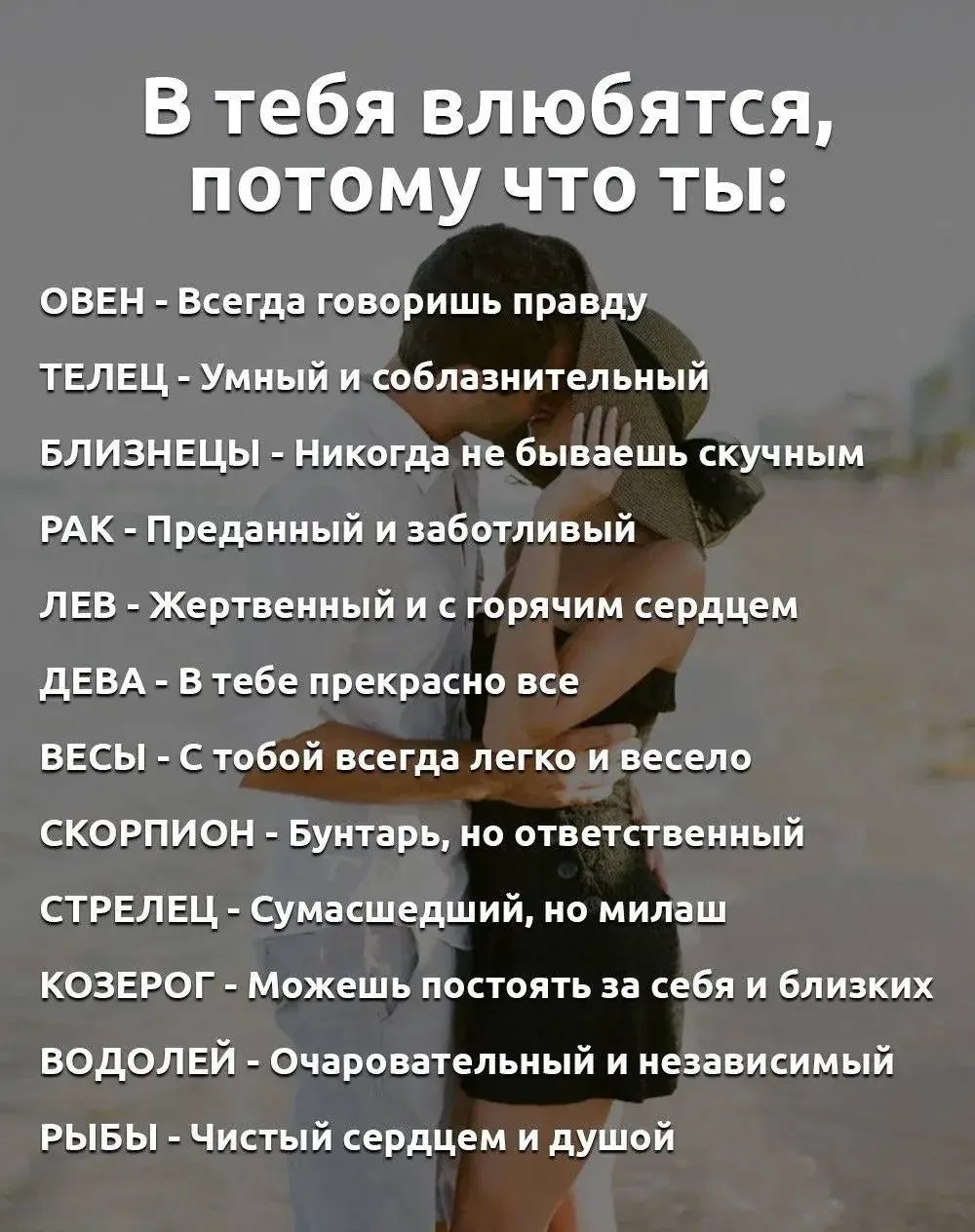 🌙 Гороскоп - Подписаться