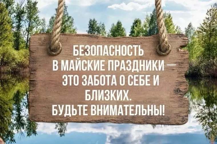 Дорогие родители, милые дети!