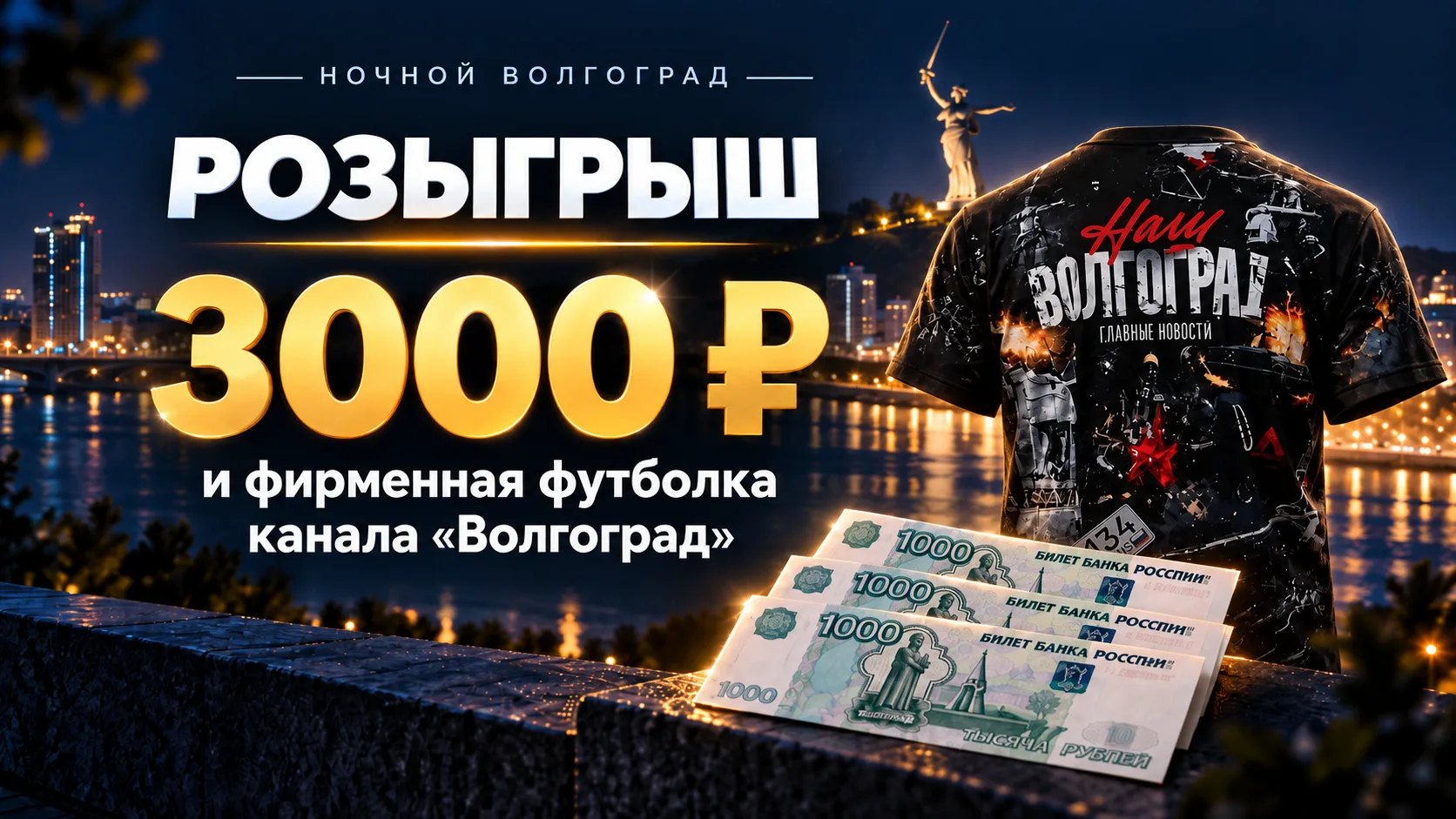 💥 У нас снова отличный конкурс!