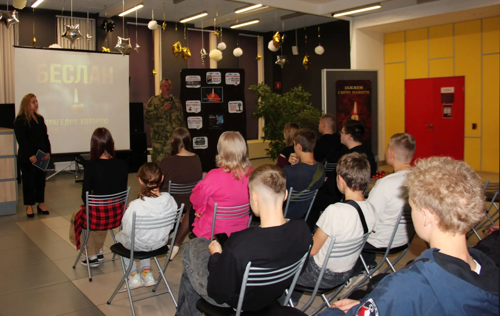 В Доме культуры пгт. им. Цюрупы МУ «ВКМЦК и Т «Истоки» состоялось памятное мероприятие ...