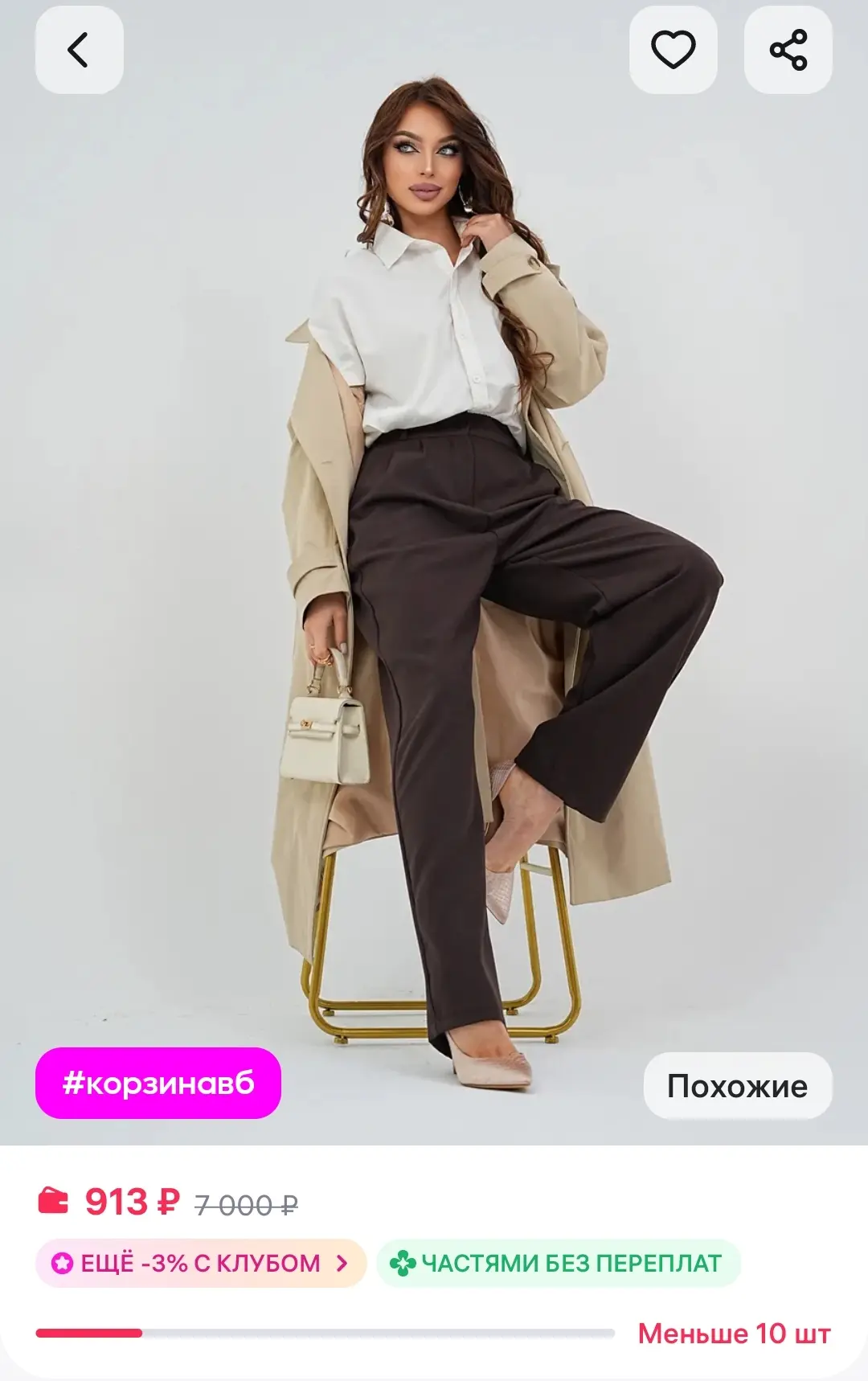 🔥Классические брюки палаццо LUX Woman
https://www.wildberries.ru/catalog/673411591/detail.aspx