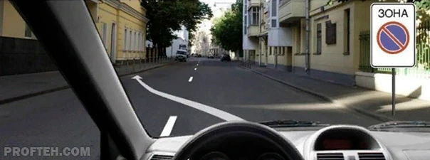 Можно ли вам осуществить остановку в указанном месте? 

1. Нельзя.
2. Можно.
3. Можно, если вы прожи