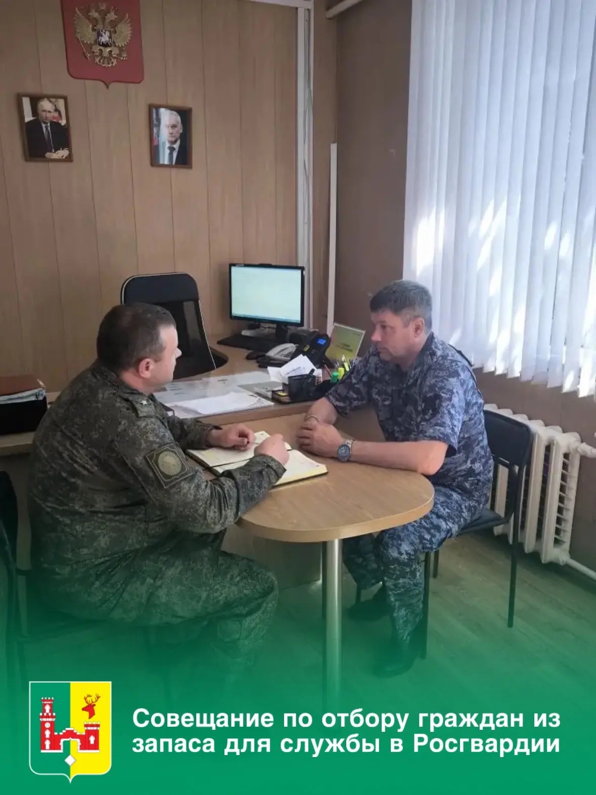 ✅ Начальник отделения вневедомственной охраны по Рамонскому району старший лейтенант по...