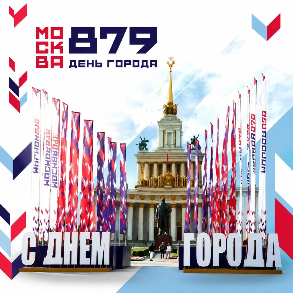 Южное Бутово отметит День города праздничными концертами