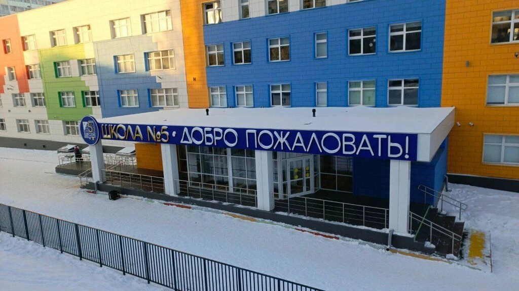 🏫 Ещё одна школа — под цифровой защитой!