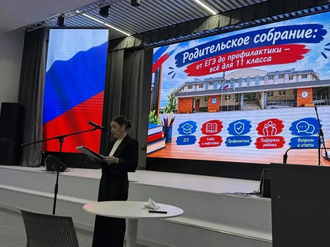 Правовой урок для родителей