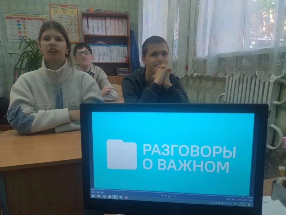 🇷🇺Разговоры о важном🇷🇺                      ❗Сегодня на занятиях обучающиеся 1-10 классов погруз