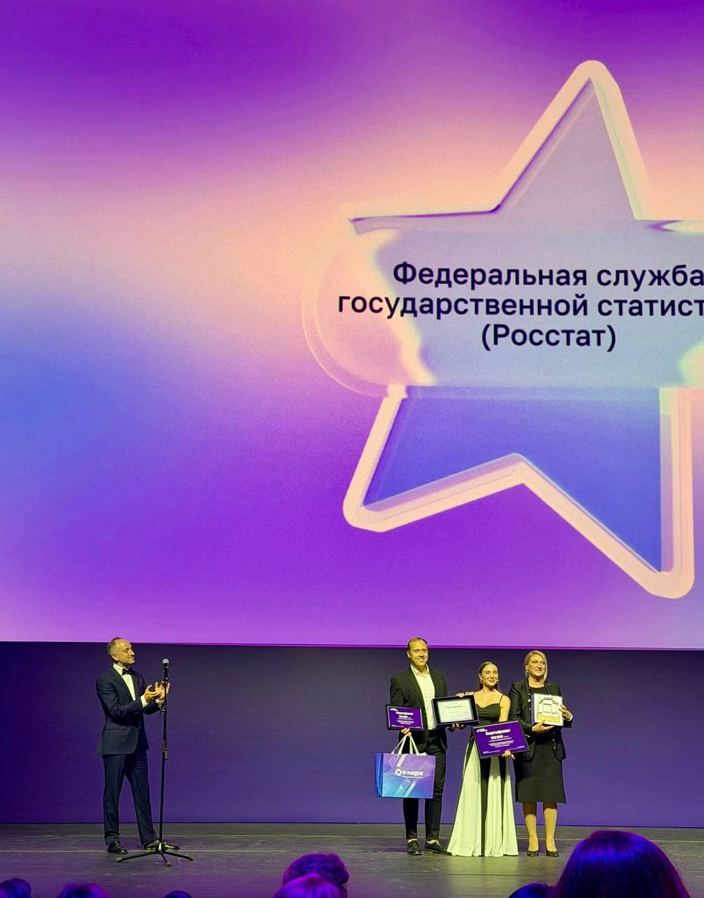 Авито Работа и Правительство Москвы наградили лучшие HR-проекты госсектора