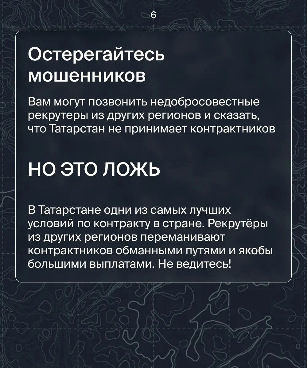 Изображение 6 к публикации «Лениногорск Татарстан»