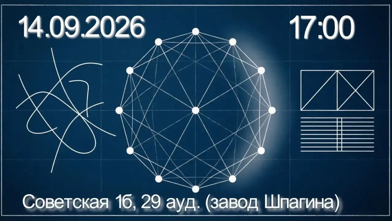 Закрытый бизнес-нетворкинг: «Как превратить хаос в систему за 3 шага»