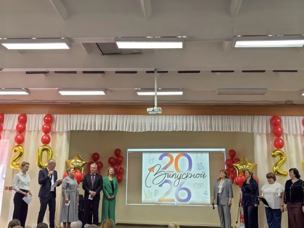 💐 ПОСЛЕДНИЙ ЗВОНОК - 2026💐  🔔 26 мая в Центре образования — "Гимназия № 8 им. Л. М. Марасиновой" про