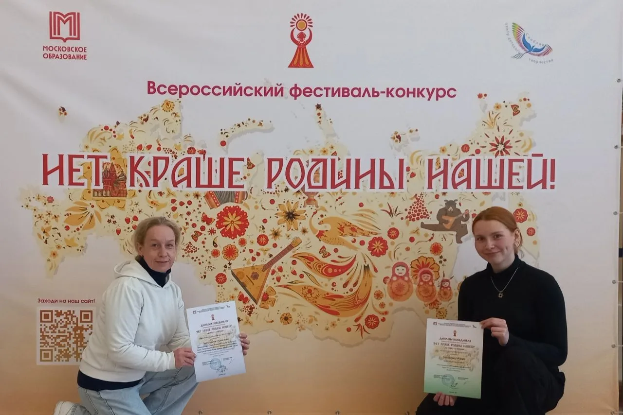 🎭 Театральная студия «МЫ!» Дворца учащейся молодёжи удостоена четырёх высоких наград по итогам Всер