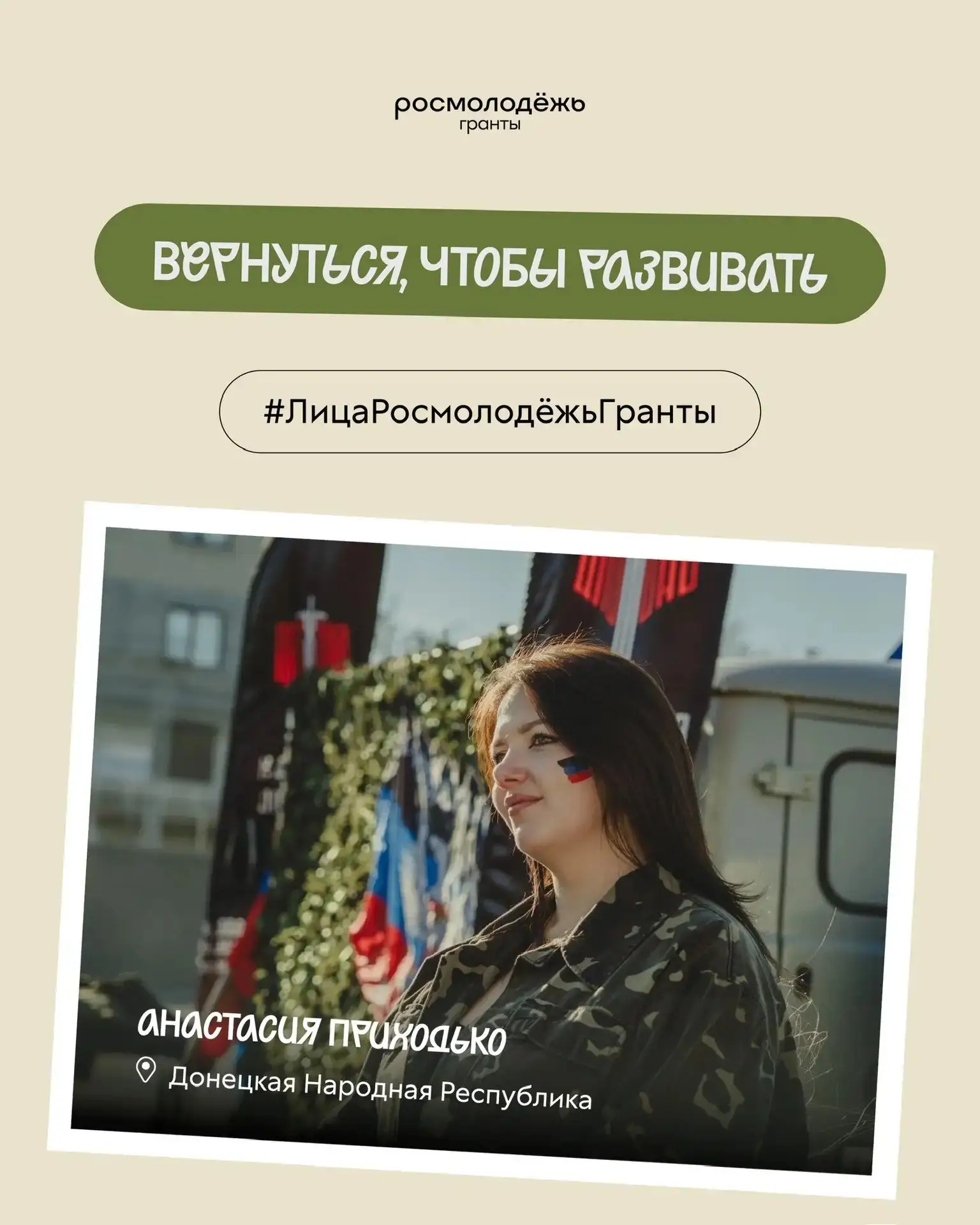 Можно уехать за возможностями.