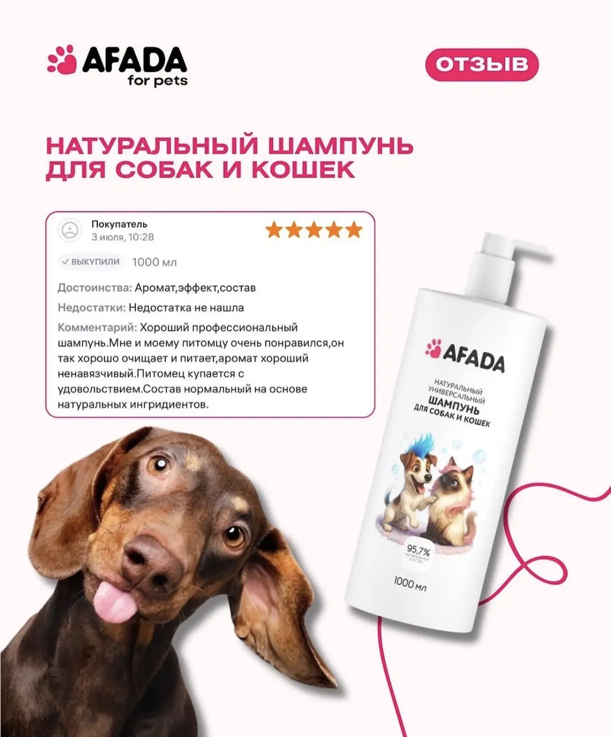 Спасибо, что делитесь впечатлениями от AFADA и рассказываете, как наши средства ведут с...