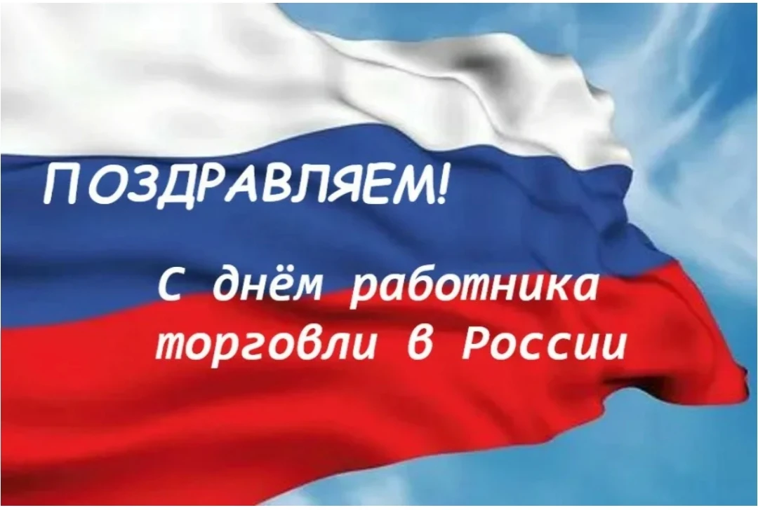 Поздравляем вас с профессиональным праздником! Вы делаете нужное и важное дело. Ваш тру...