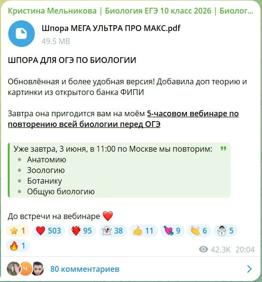 Ребята, разбор заданий ДВ завтра пройдет в таком же формате, как и 5/16 июня. Сюда начну скидывать о