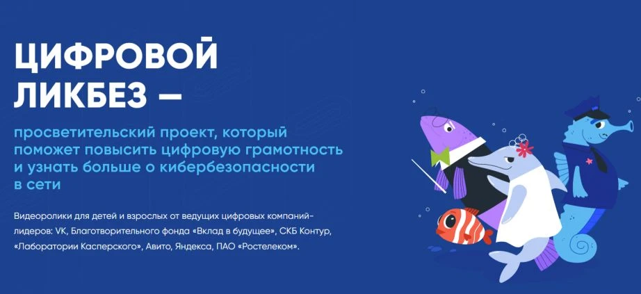 С 12 октября по 10 ноября 2026 года в рамках всероссийского просветительского проекта «...